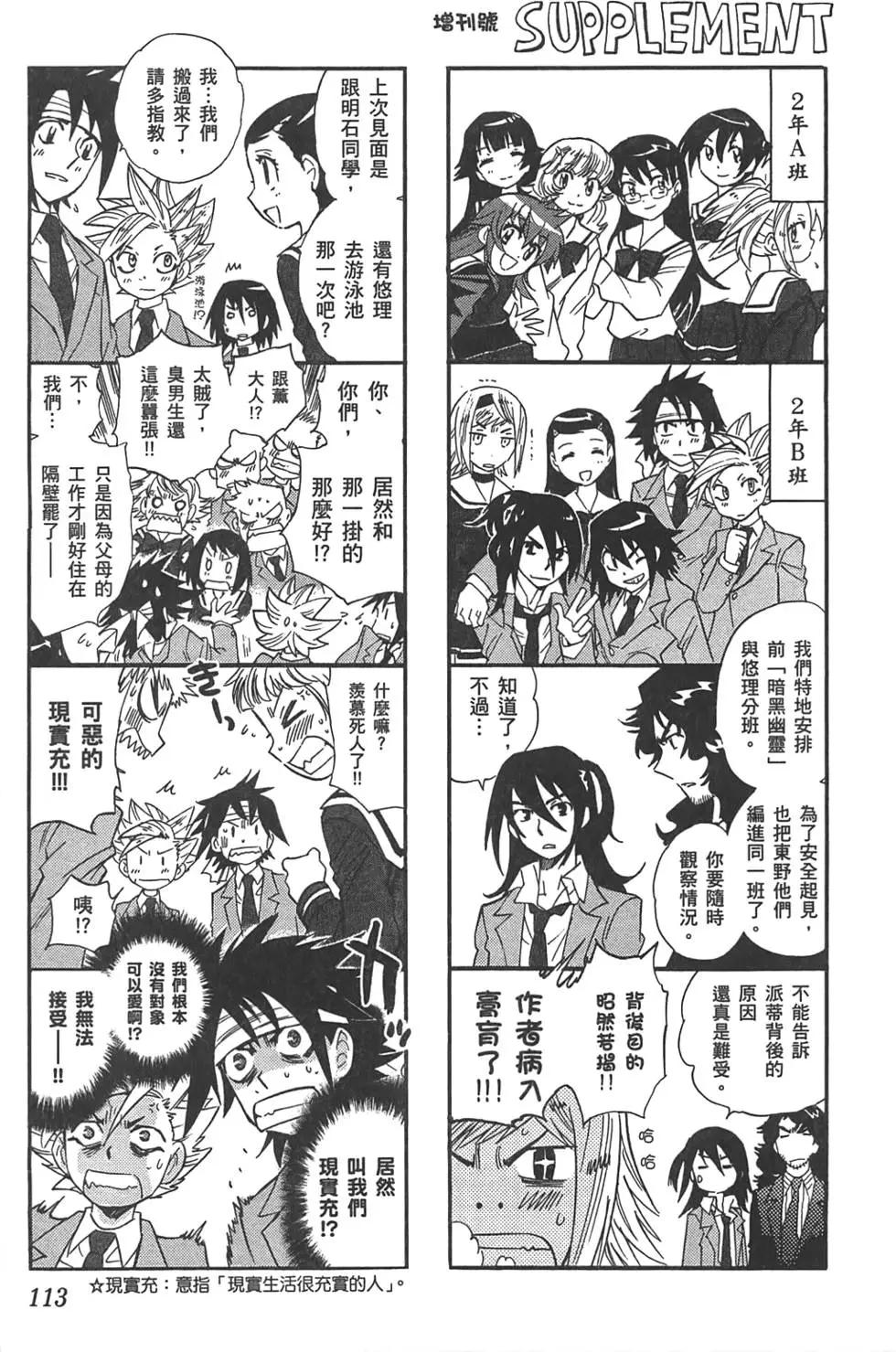 第 112 页