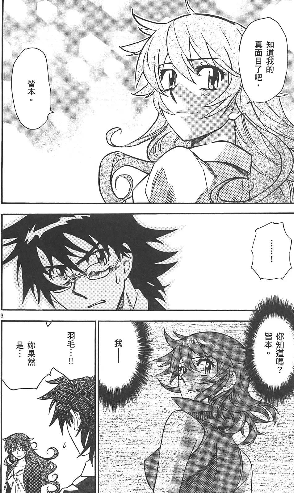 第 115 页