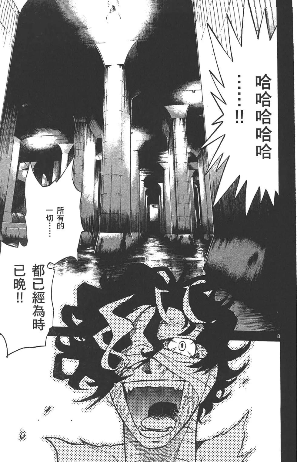 第 120 页