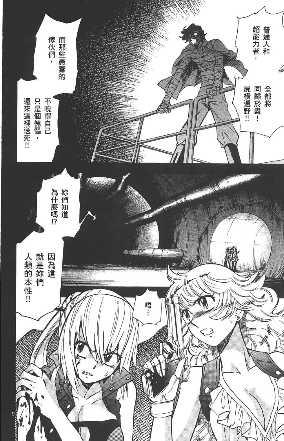 第 121 页