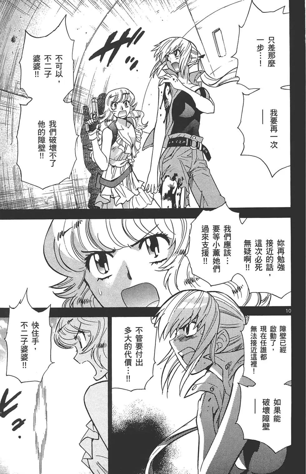 第 122 页