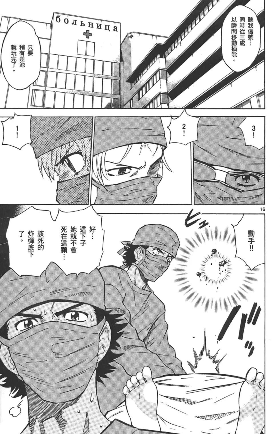 第 128 页