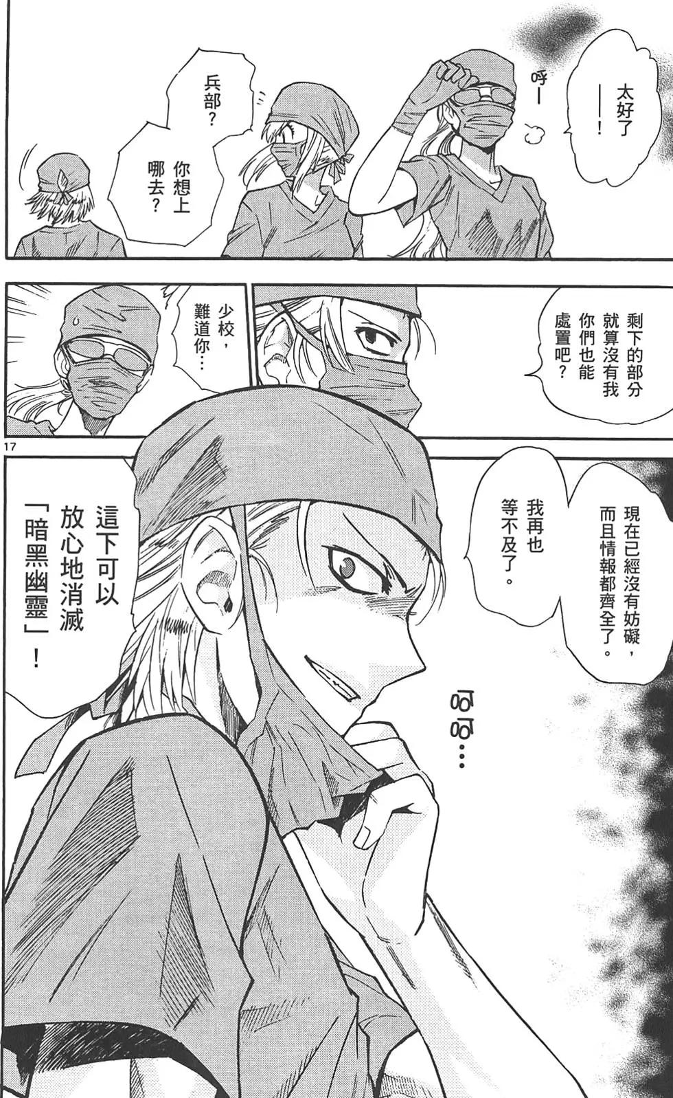 第 129 页