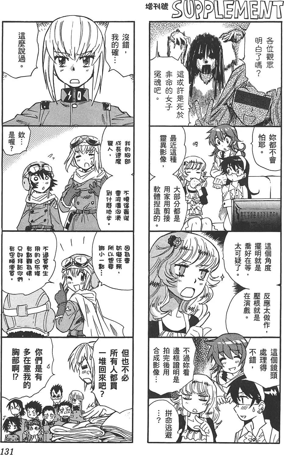 第 130 页