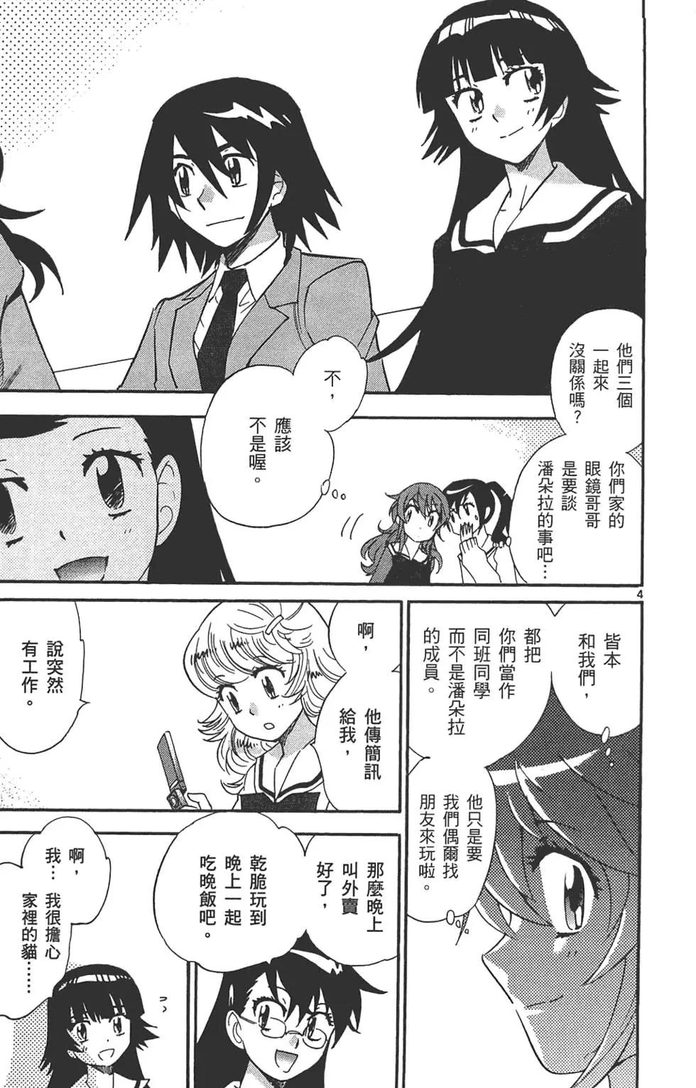 第 134 页