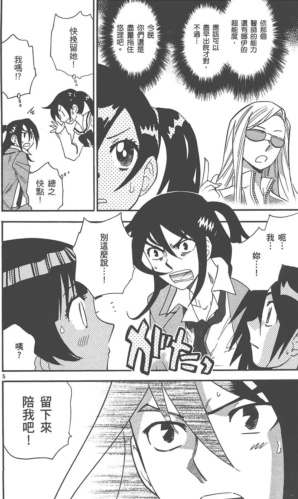 第 135 页