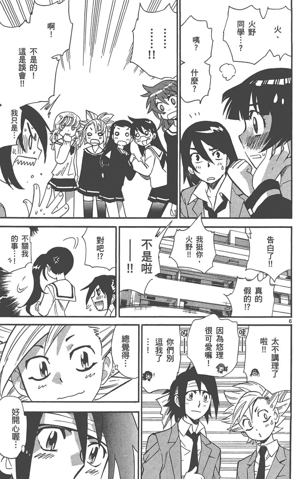 第 136 页