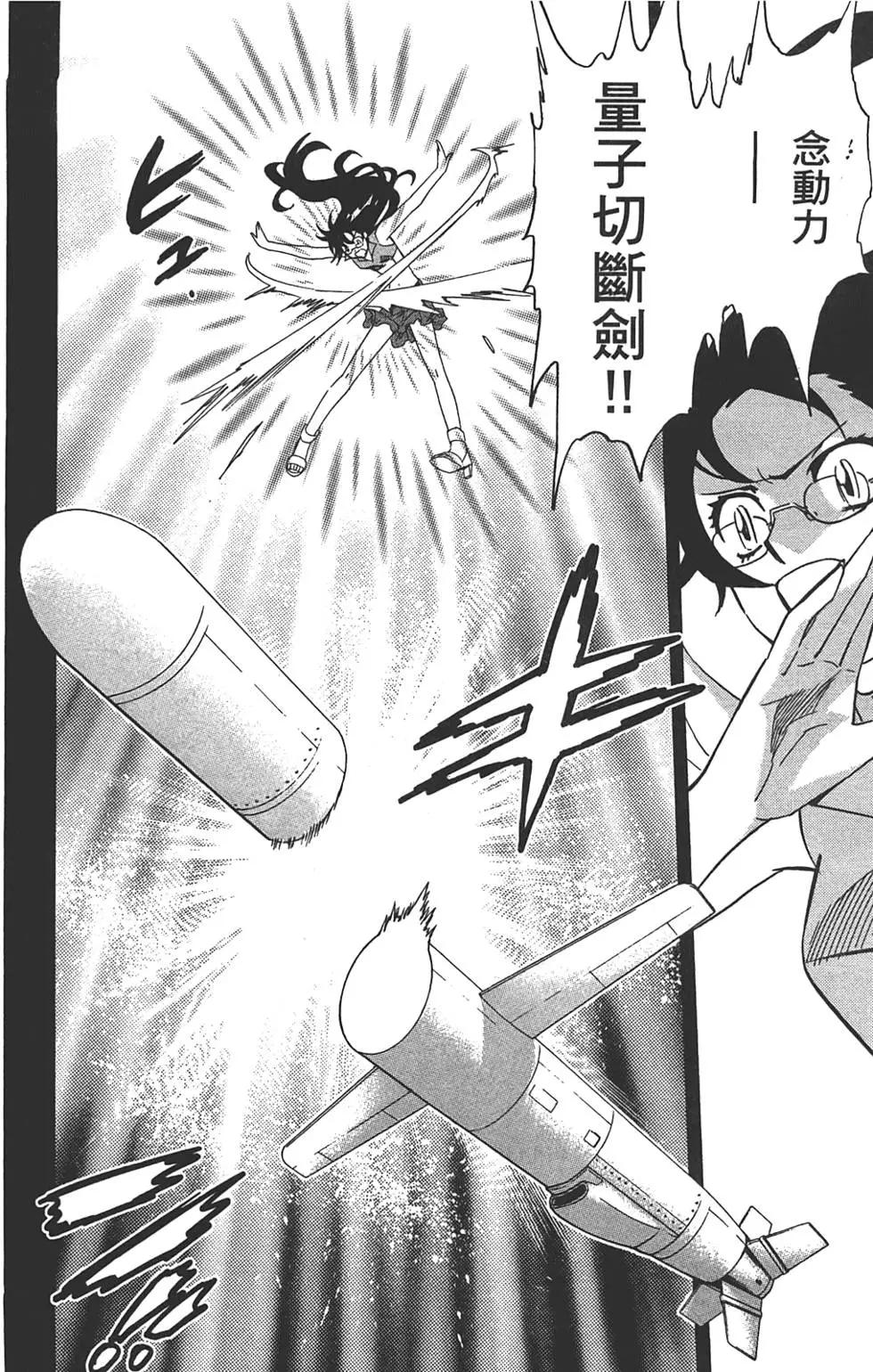 第 139 页