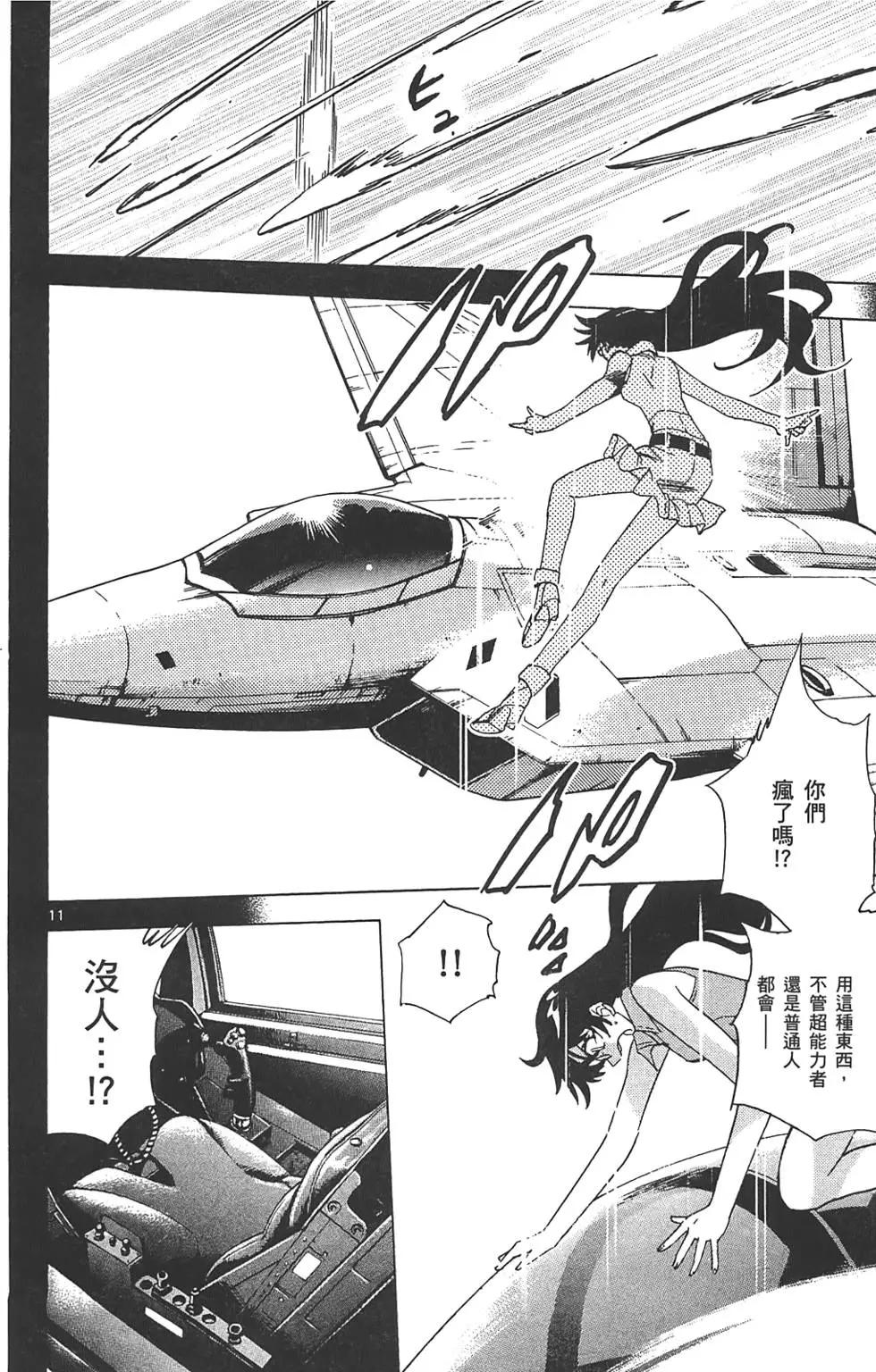 第 141 页
