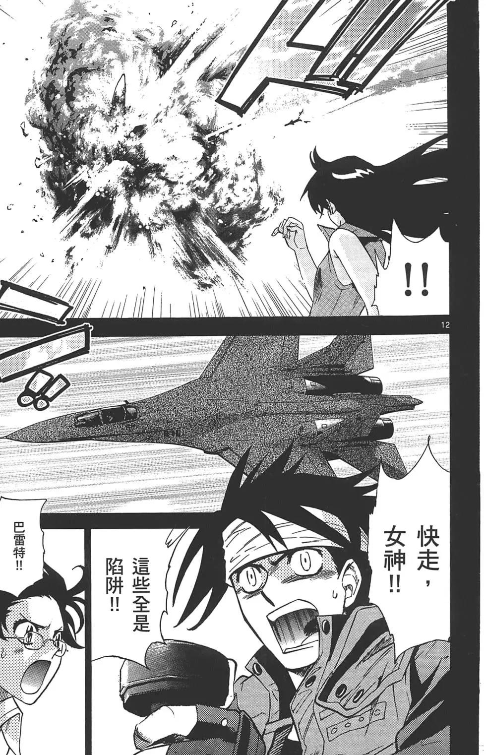 第 142 页