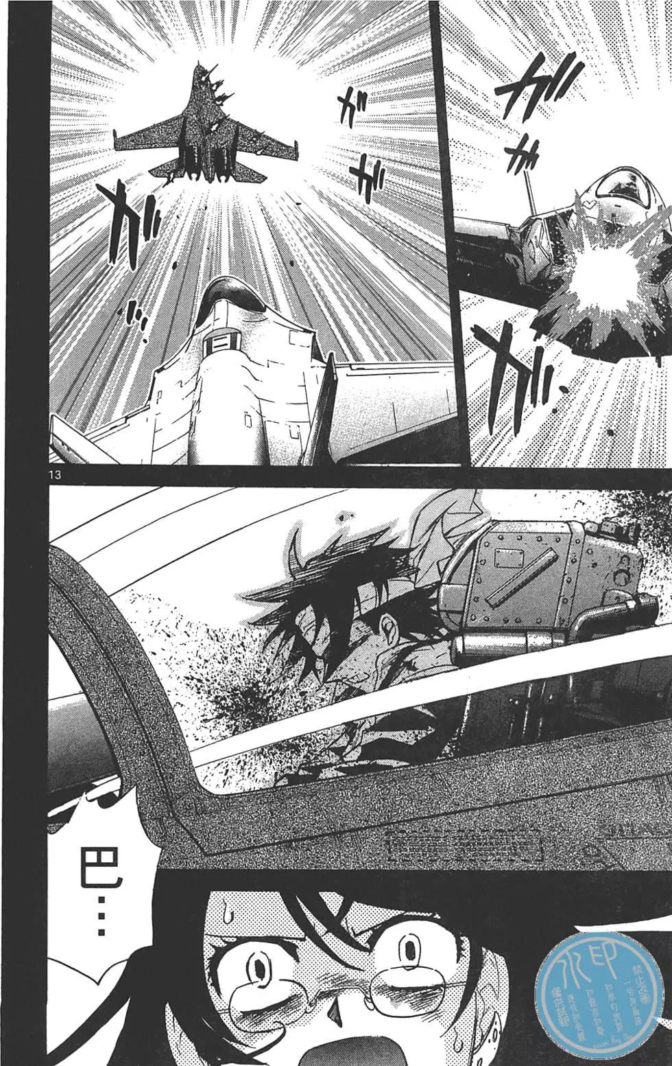 第 143 页