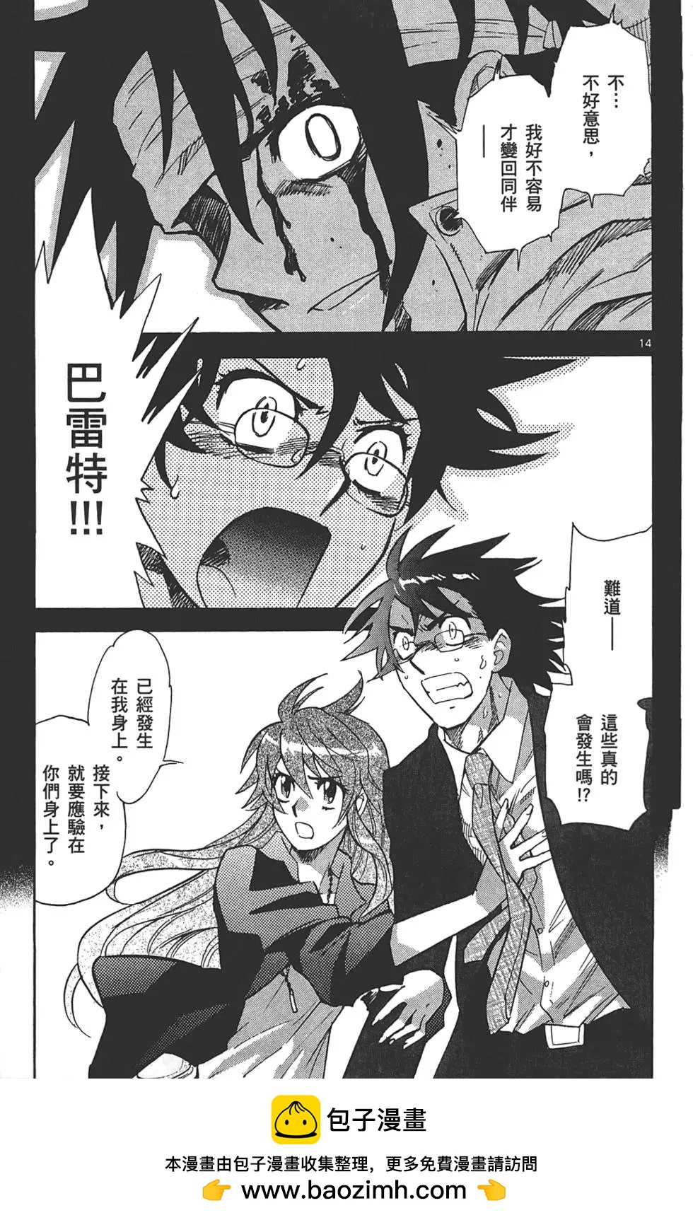 第 144 页
