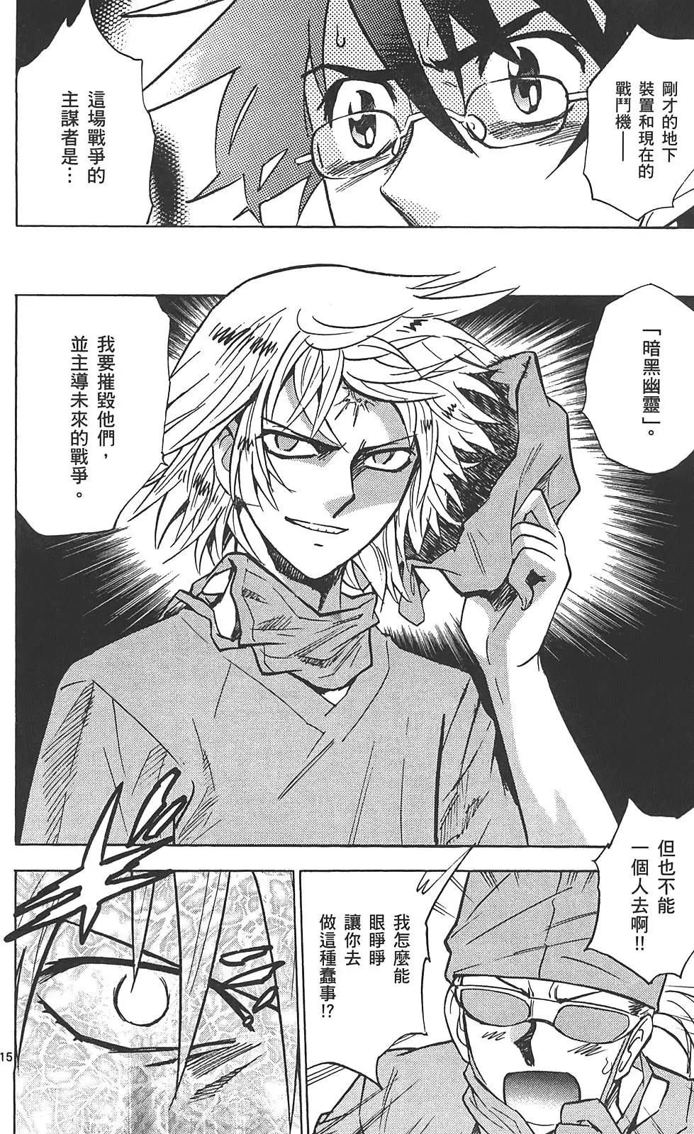 第 145 页
