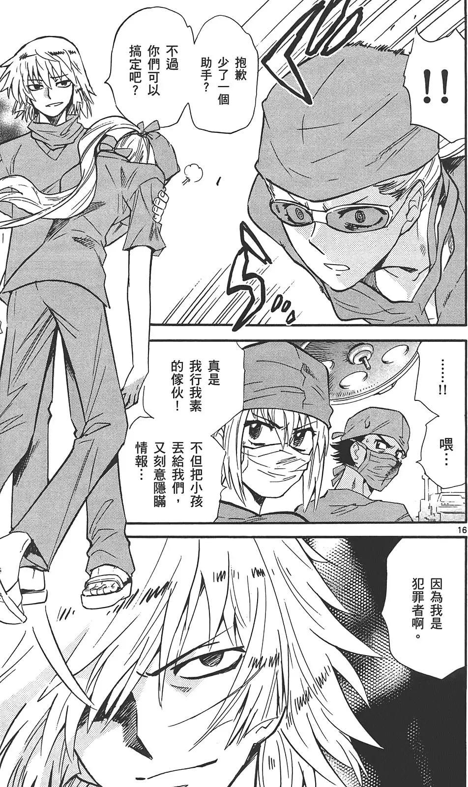 第 146 页