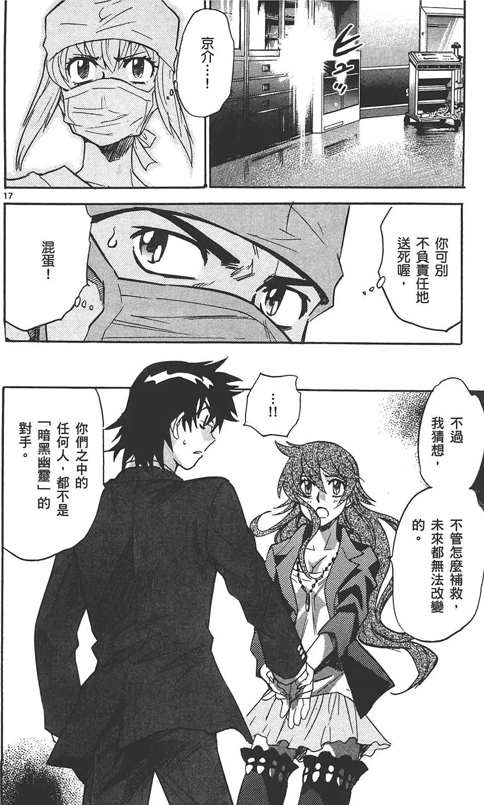 第 147 页