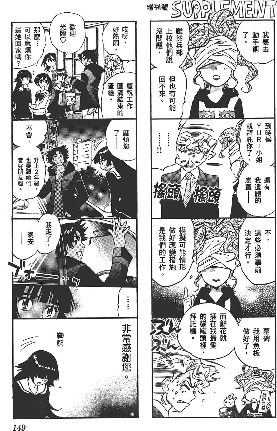 第 148 页