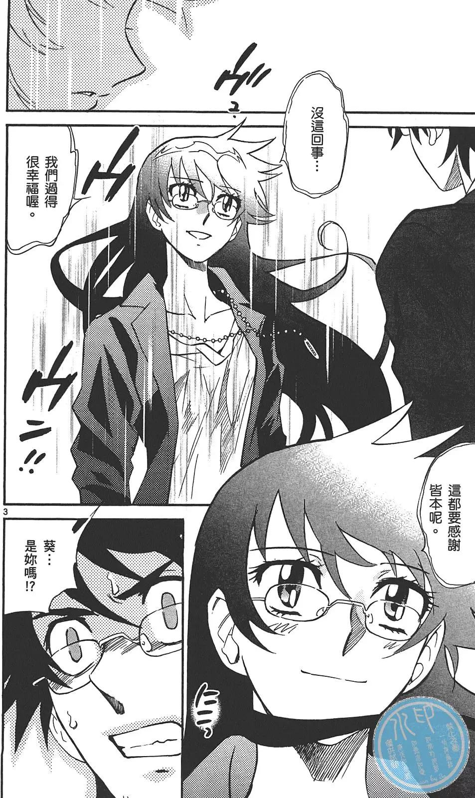 第 151 页