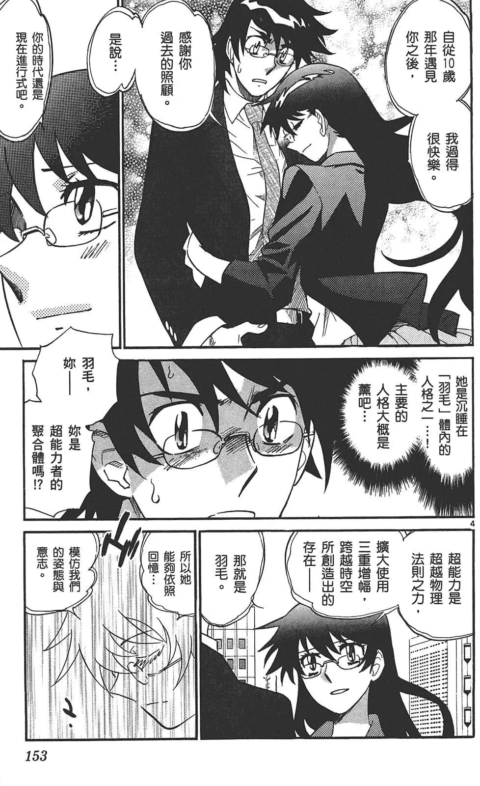 第 152 页