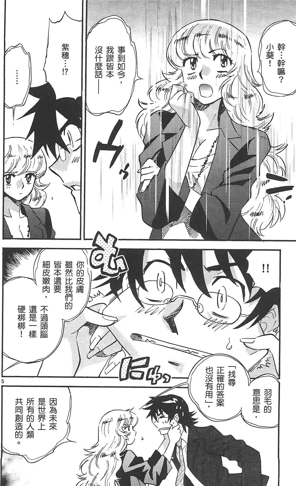 第 153 页