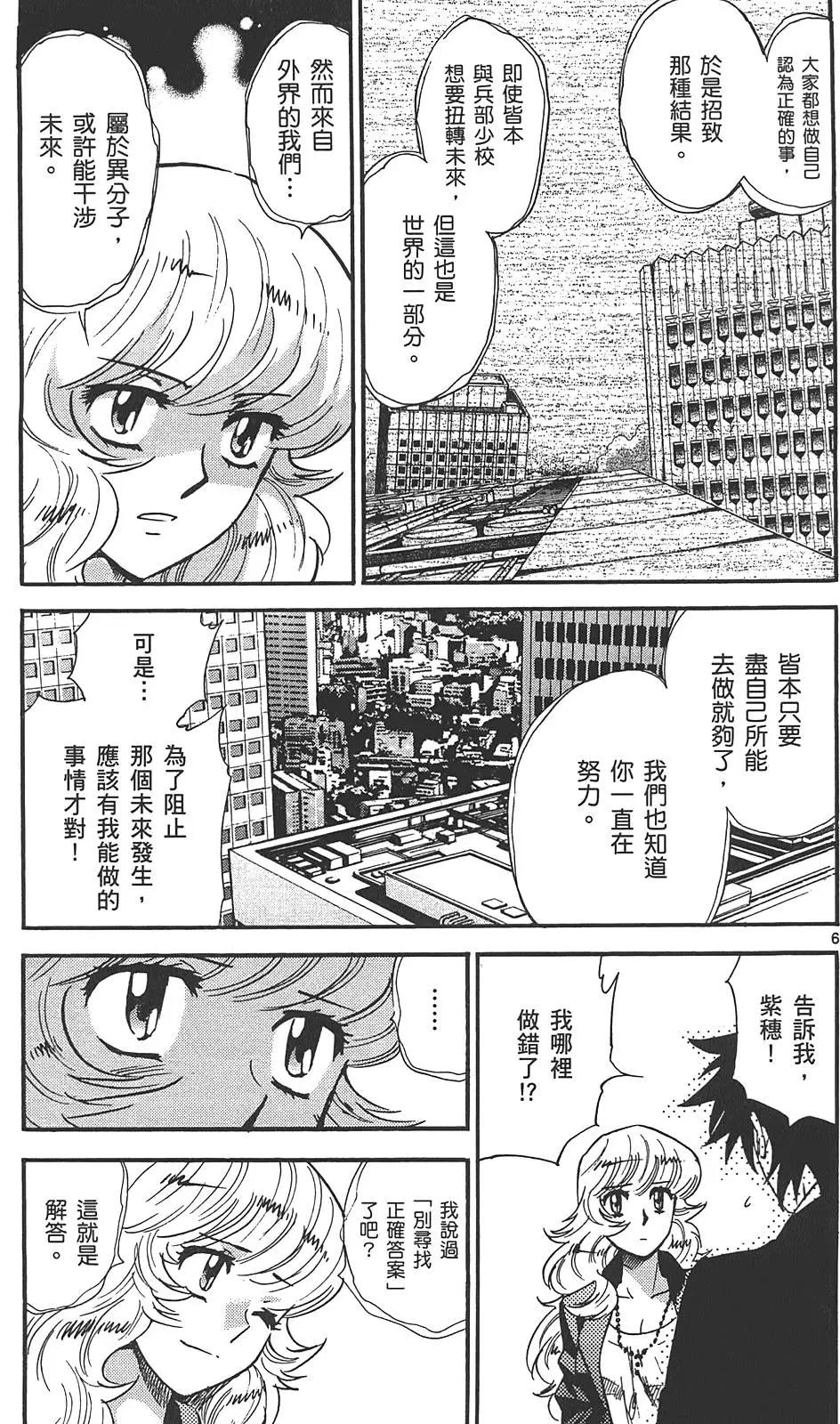 第 154 页