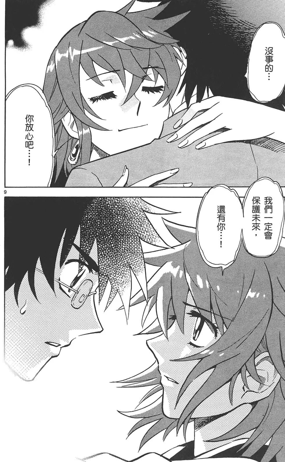 第 157 页