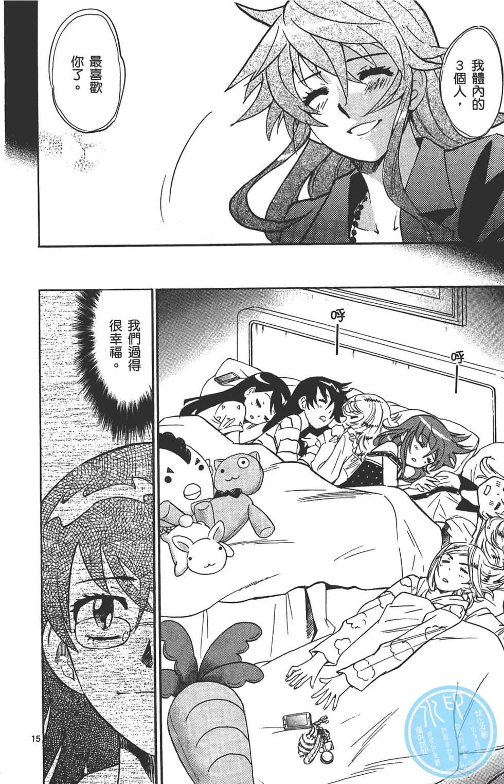 第 163 页