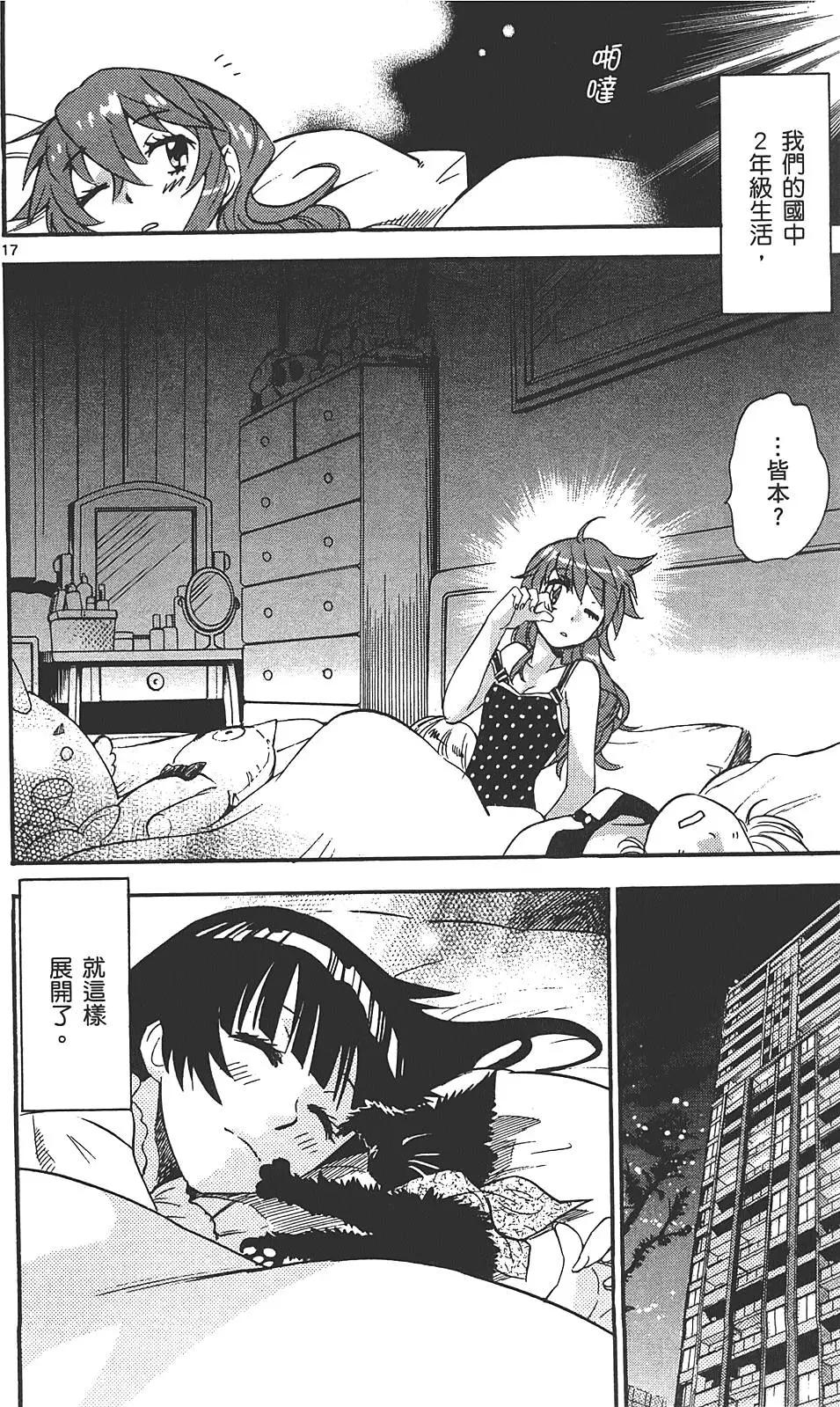 第 165 页
