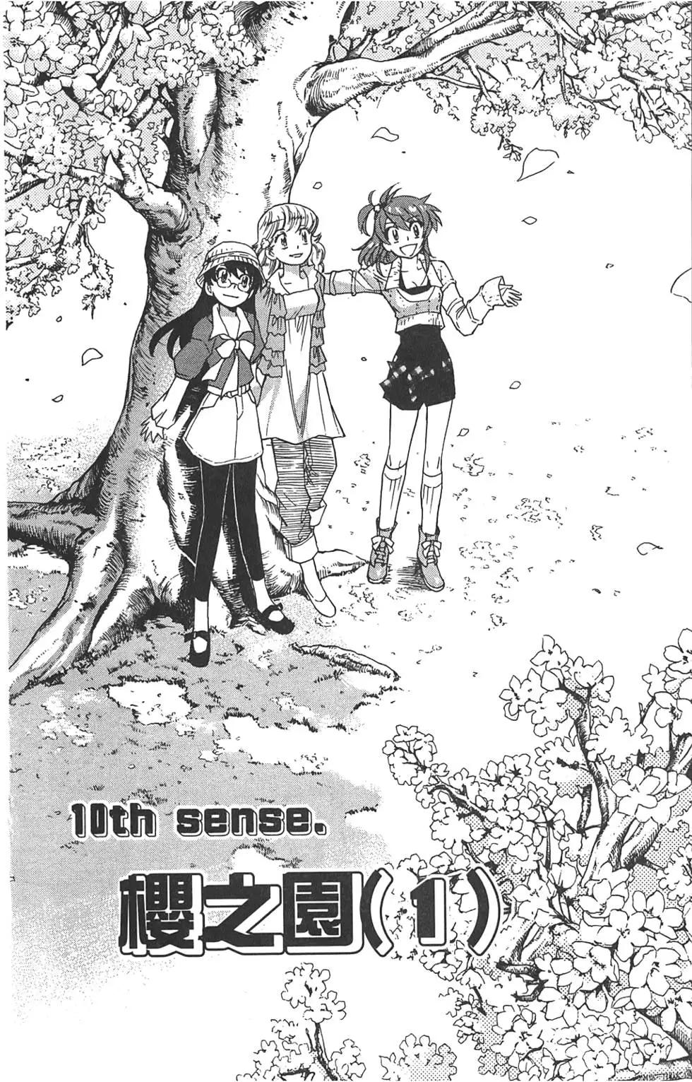 第 167 页