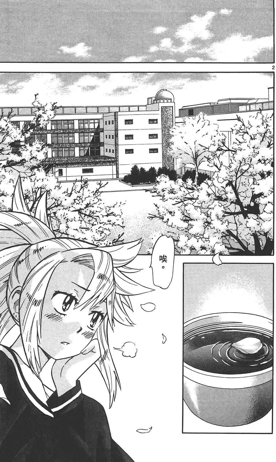 第 168 页
