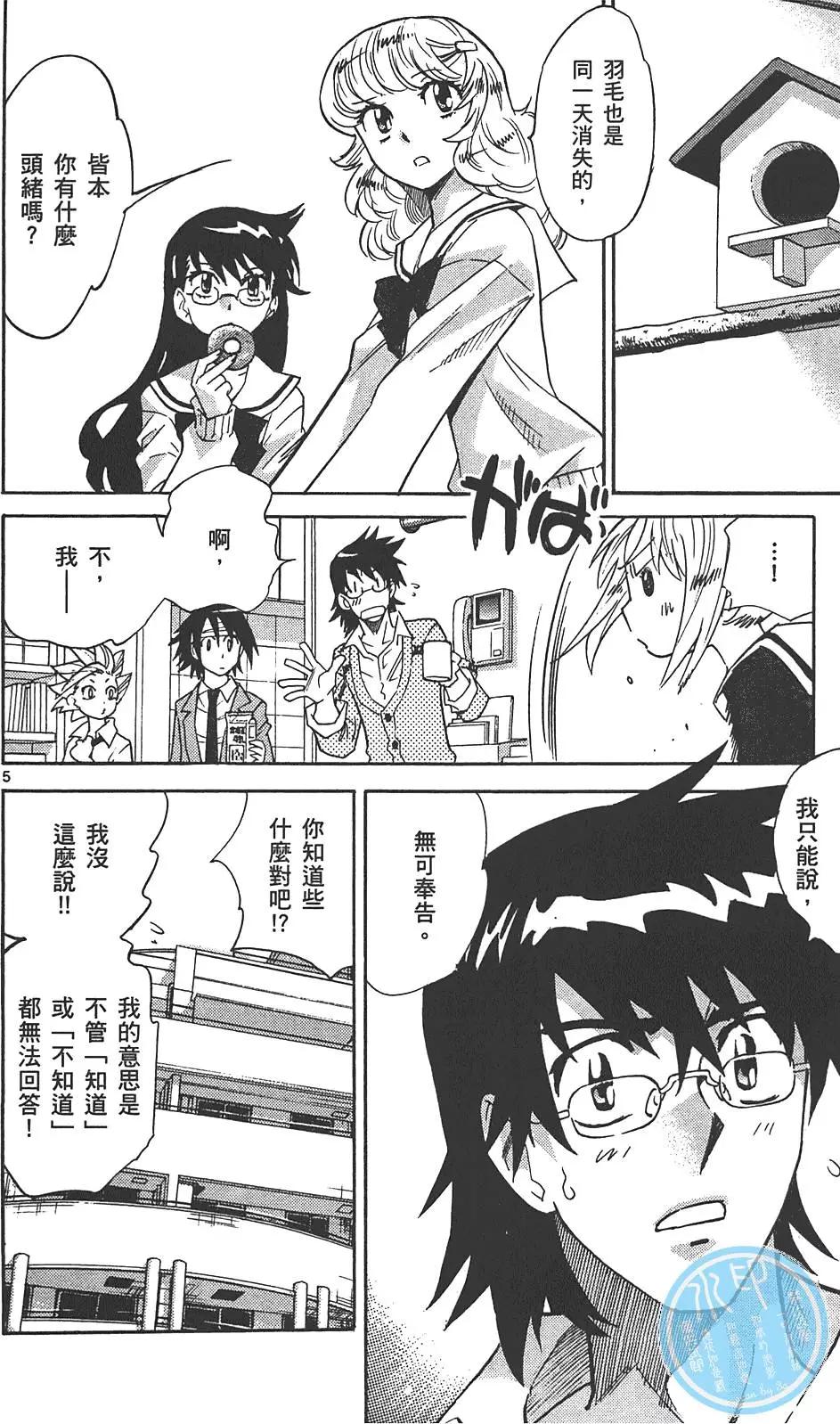 第 171 页
