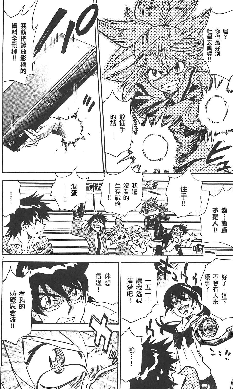第 173 页