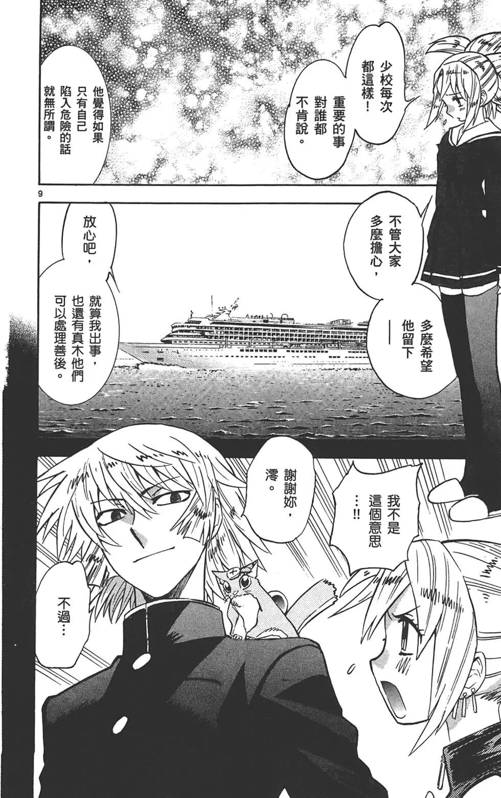 第 175 页