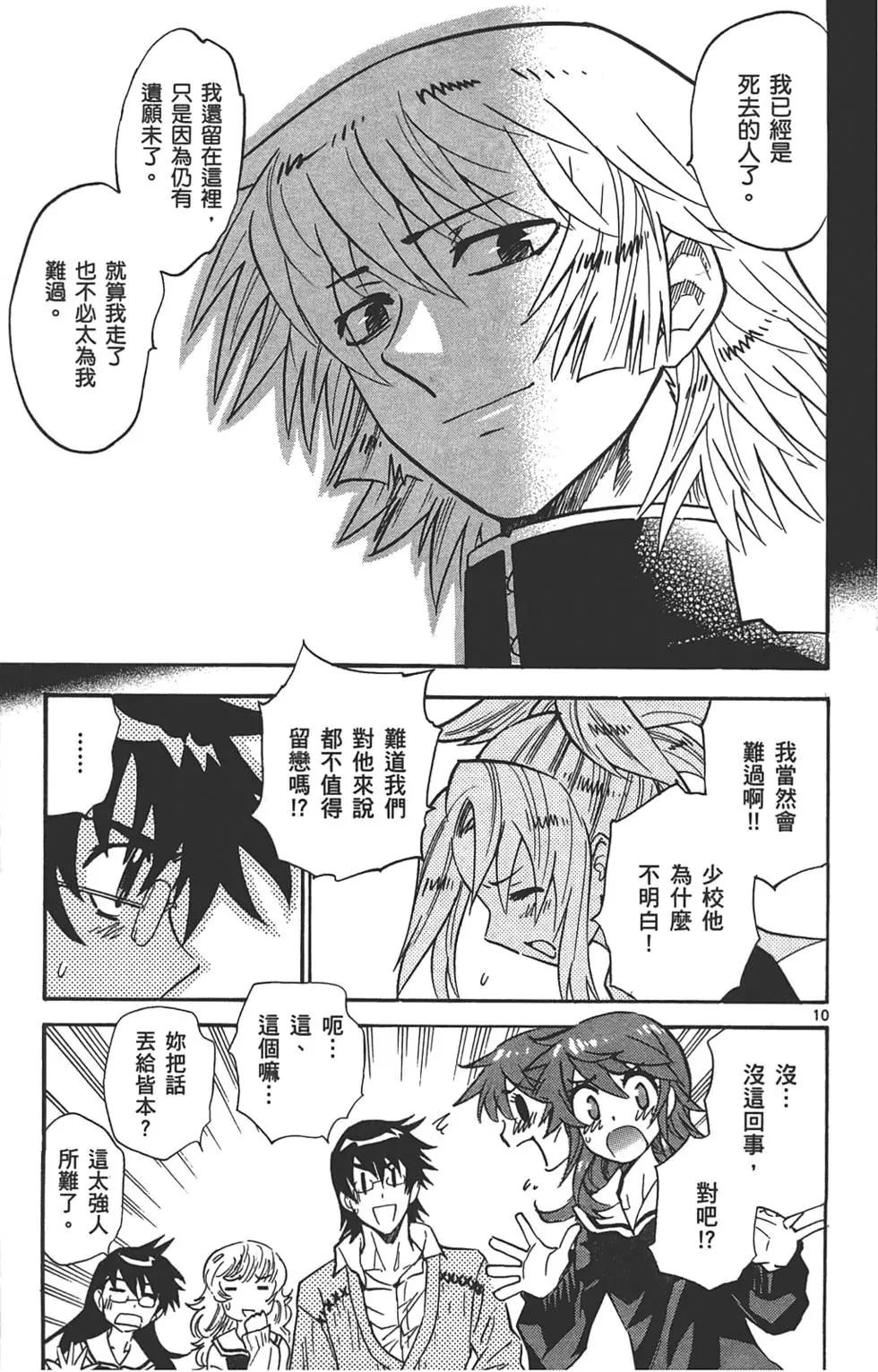 第 176 页