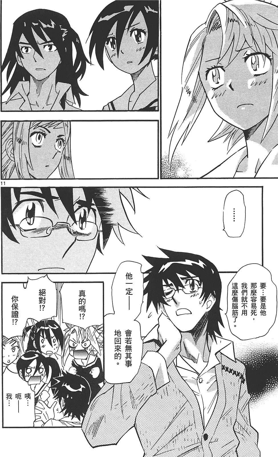 第 177 页
