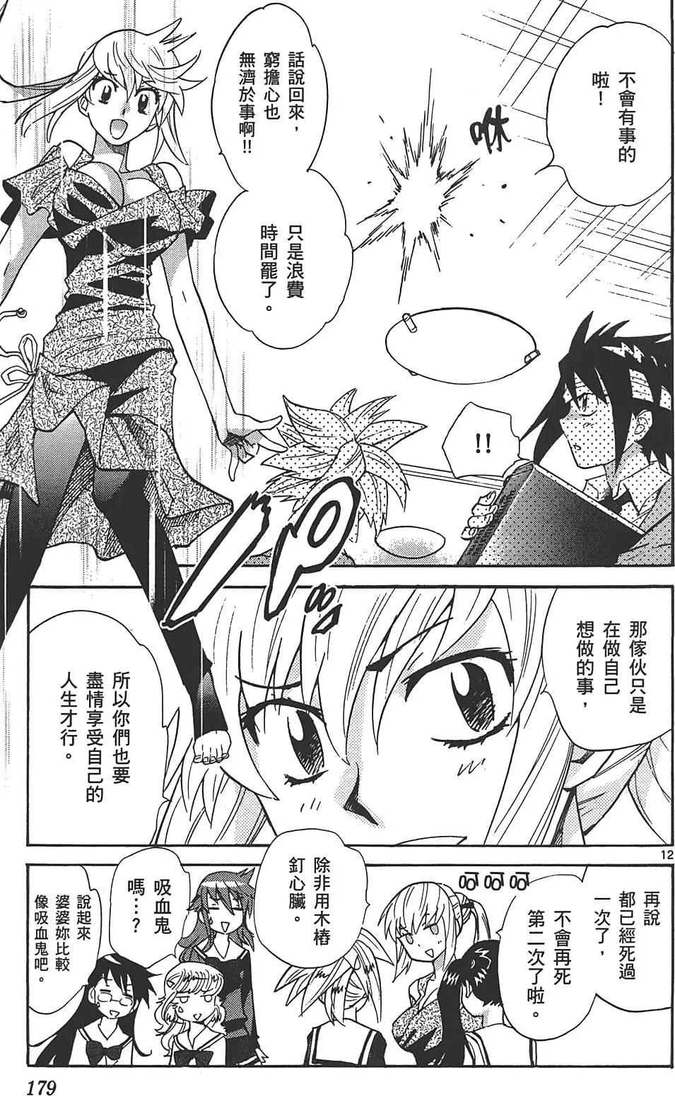 第 178 页