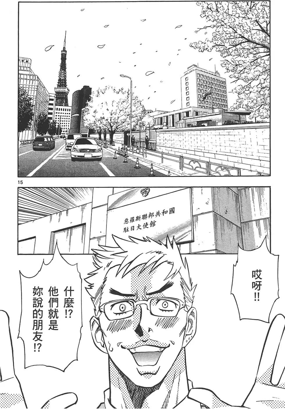 第 181 页