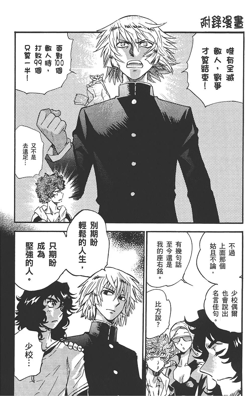 第 185 页