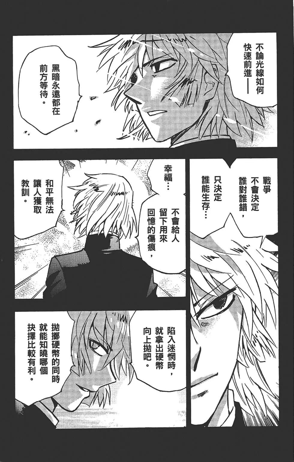 第 186 页