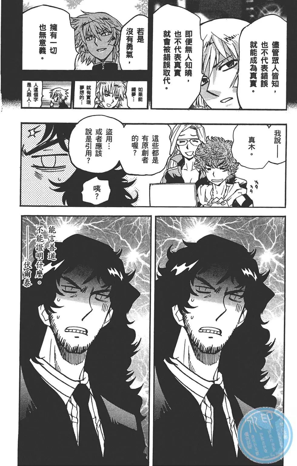 第 187 页