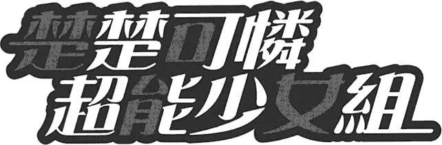 第 188 页