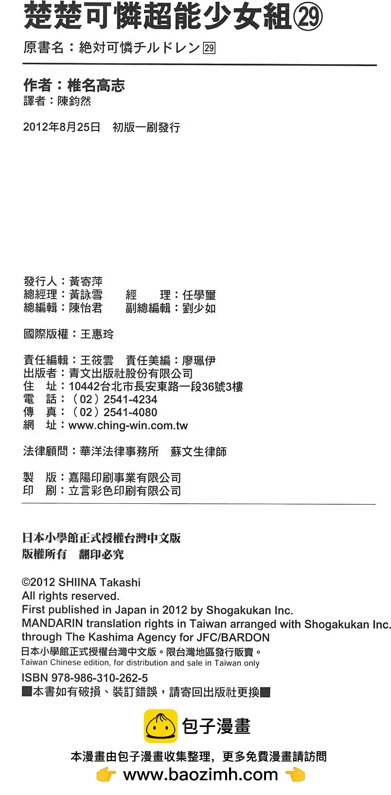 第 189 页