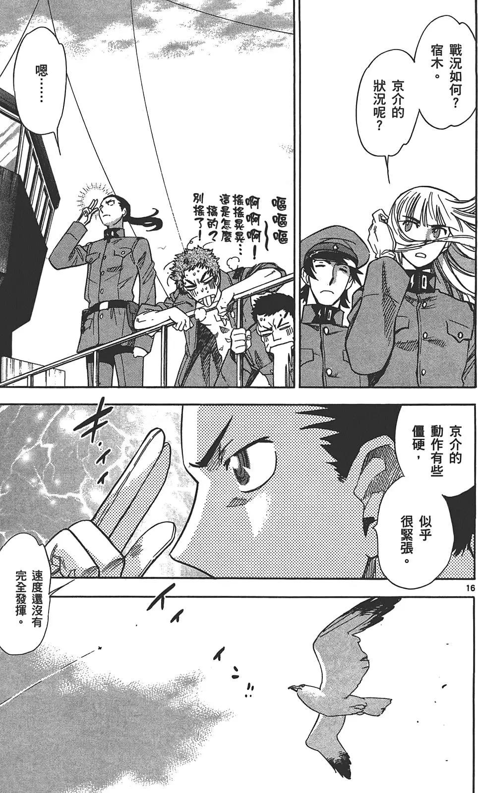 第 20 页