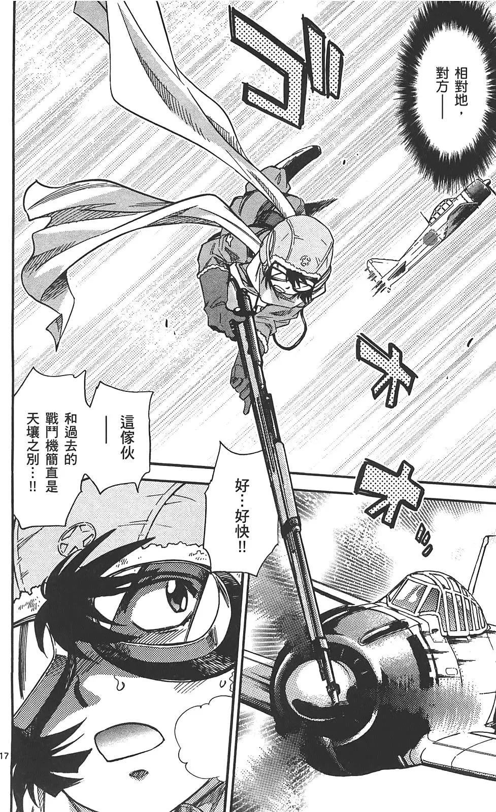 第 21 页