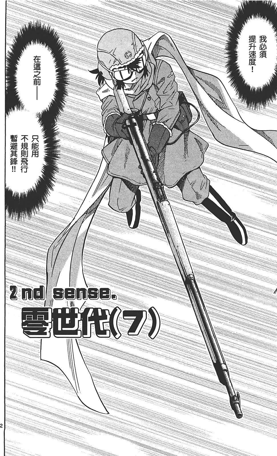 第 23 页