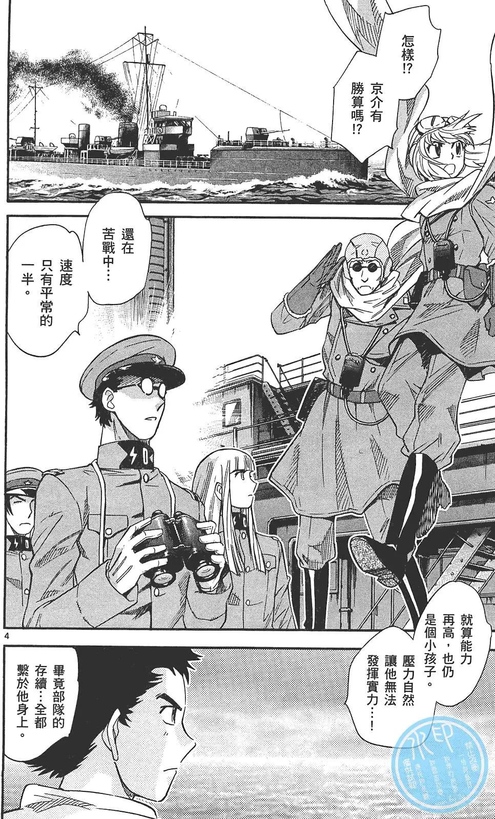 第 25 页