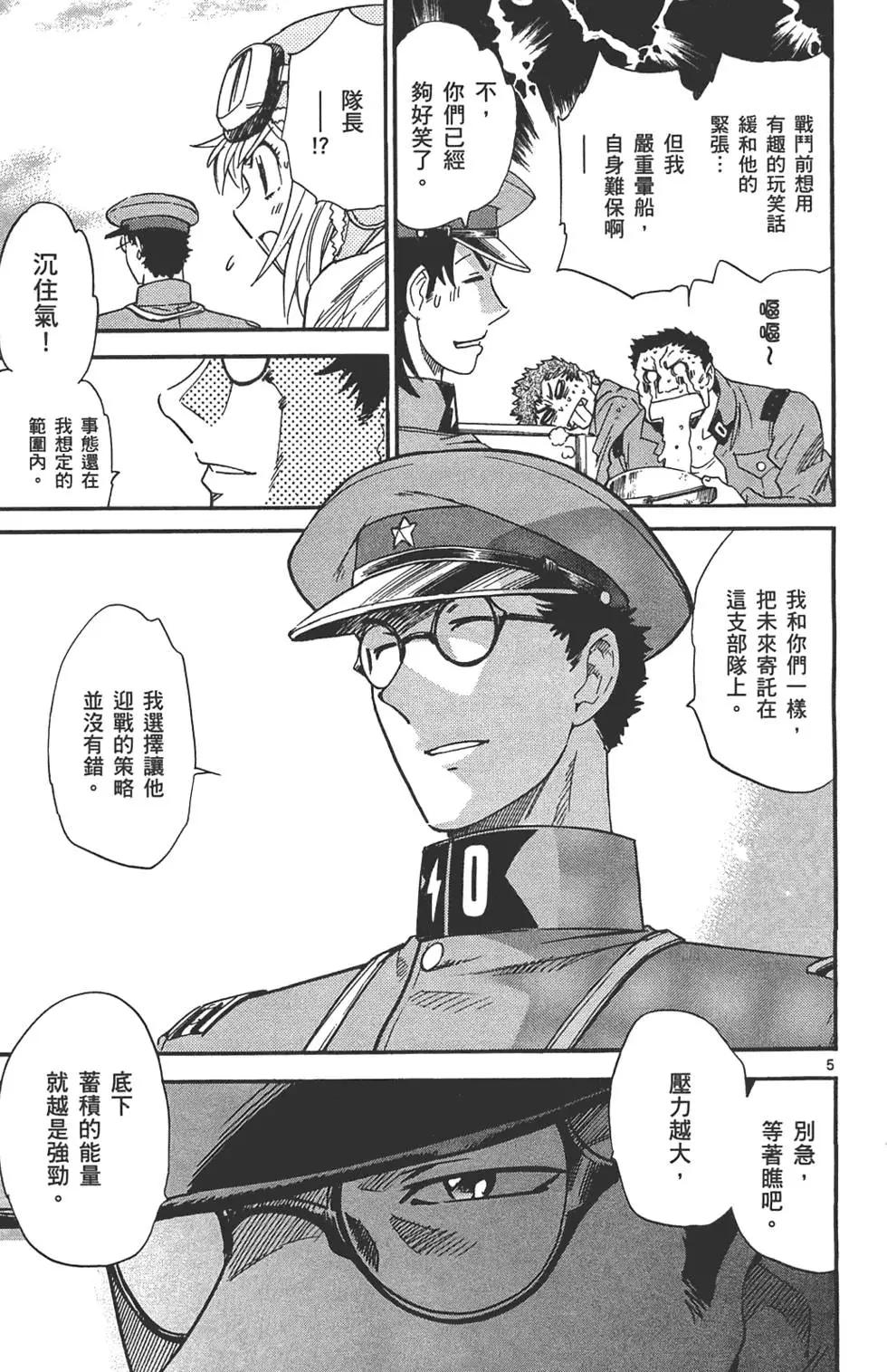 第 26 页