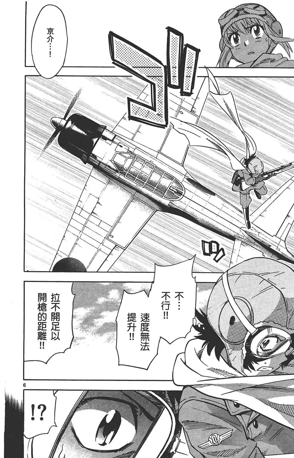 第 27 页