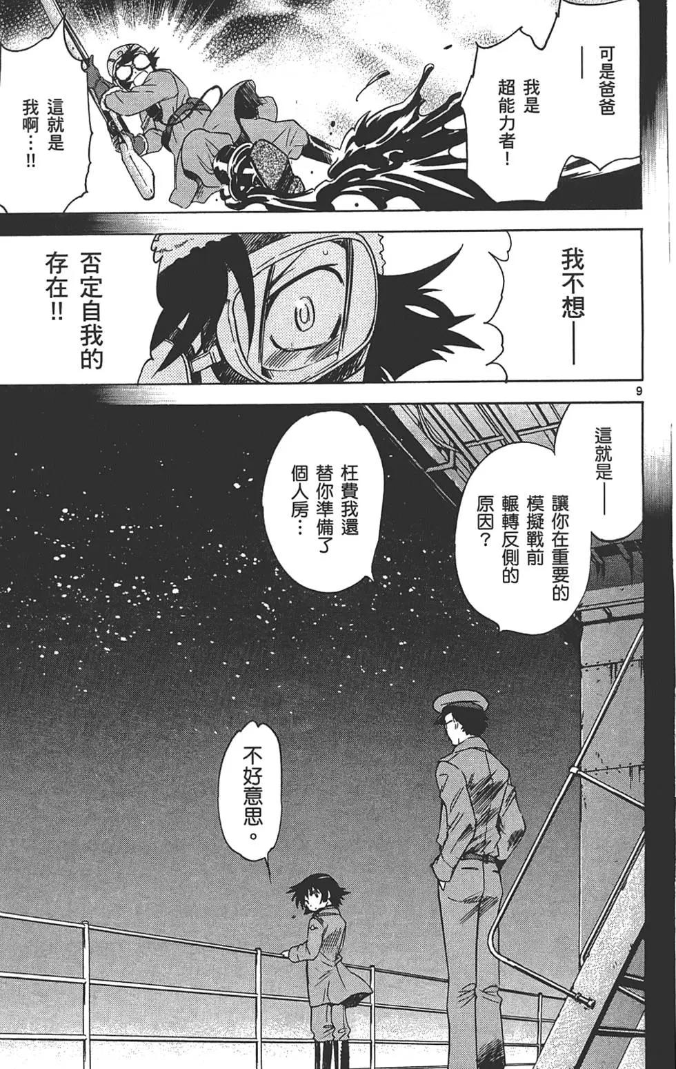 第 30 页