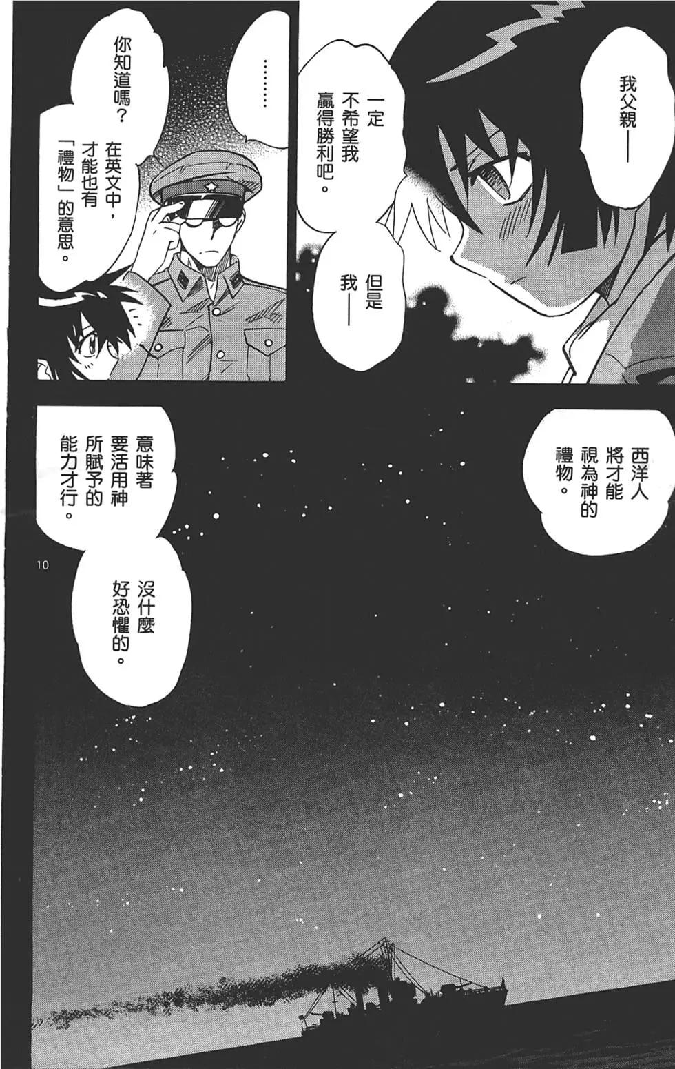 第 31 页