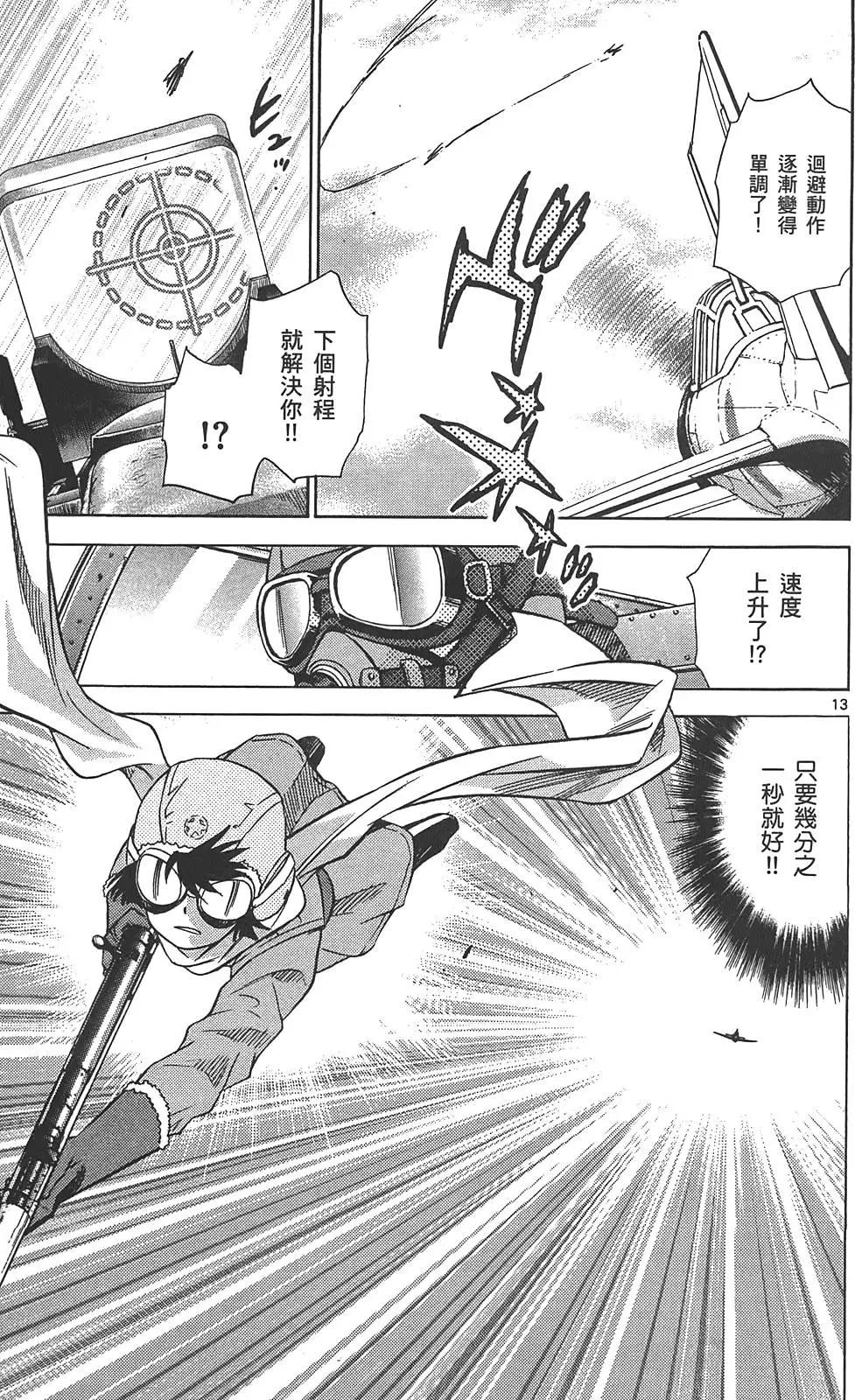 第 34 页
